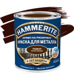 Краска по ржавчине гладкая 5л глянец коричневый HAMMERITE